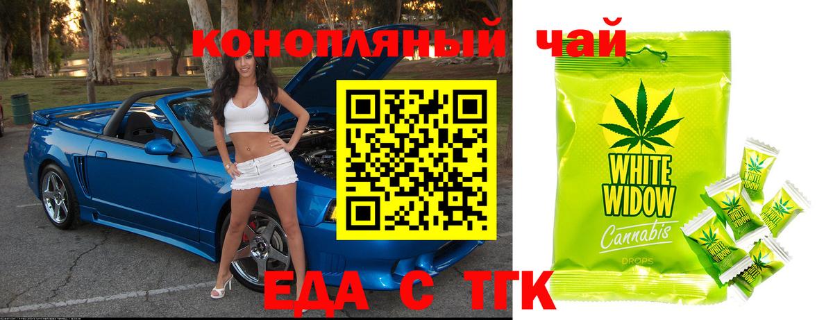 Canna-Cookies марихуана  Вход с VPN  Нурлат 