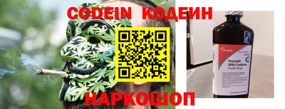 метадон Севастополь