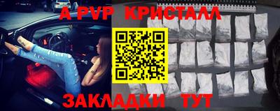 метадон Севастополь