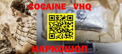 гашиш Северобайкальск