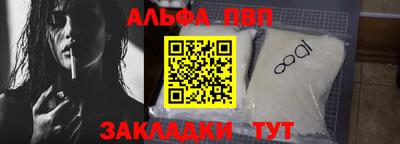 гашиш Северобайкальск