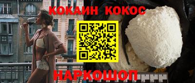 метадон Севастополь