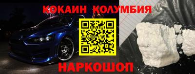 молекула духа Свободный