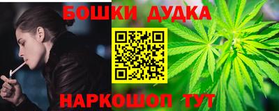 молекула духа Свободный
