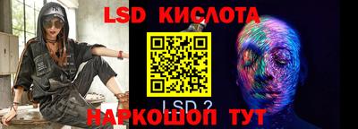 молекула духа Свободный