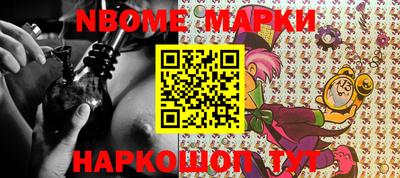 гашиш Северобайкальск
