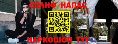гашиш Северобайкальск