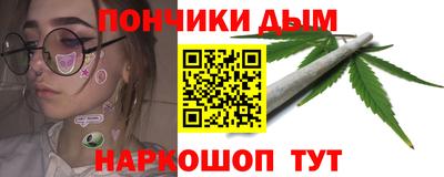 метадон Севастополь
