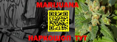 метадон Севастополь