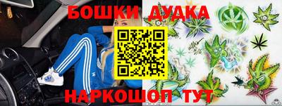 молекула духа Свободный