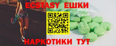 метадон Севастополь