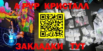 метадон Севастополь