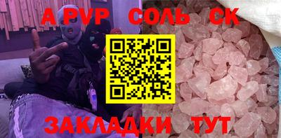 метадон Севастополь