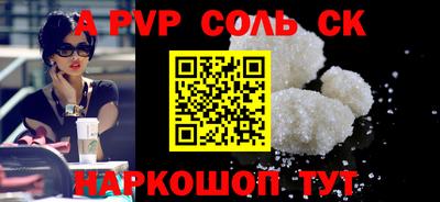 молекула духа Свободный