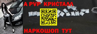 молекула духа Свободный