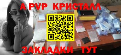 метадон Севастополь
