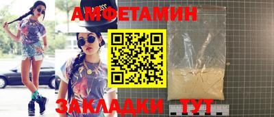 молекула духа Свободный