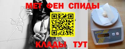 метадон Севастополь