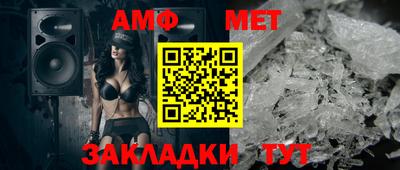 метадон Севастополь