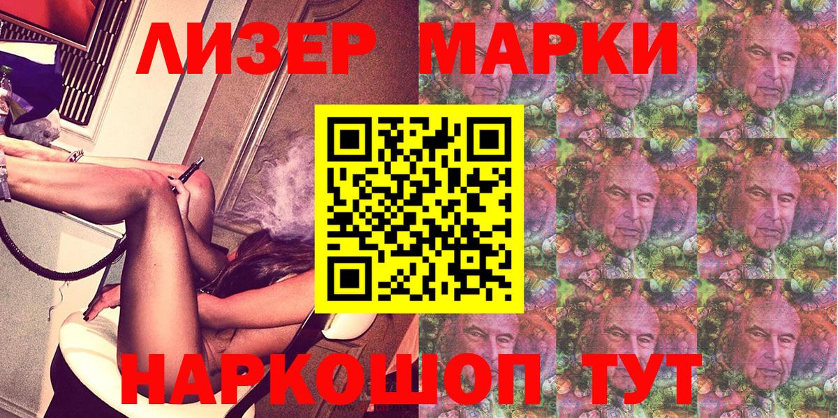 Марки N-bome 1,8мг Нурлат