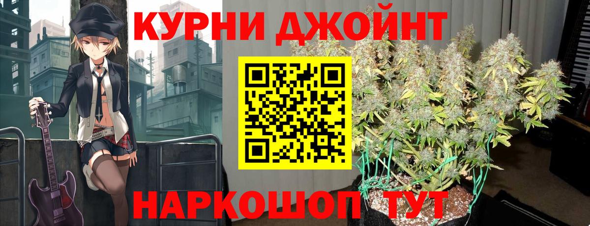 Конопля Ganja Нурлат